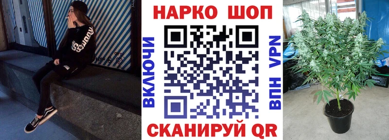 Меф мяу мяу Волоколамск