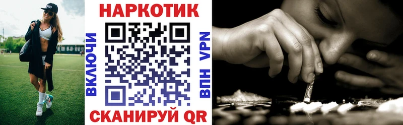 Купить закладку А ПВП  Cocaine  Мефедрон  Гашиш  Волоколамск