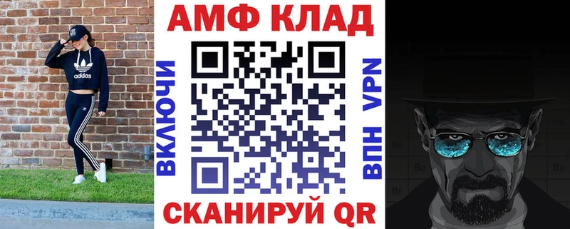 Купить  Волоколамск  АМФ Розовый 