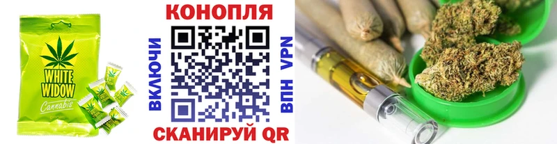 Еда ТГК конопля Купить где Волоколамск