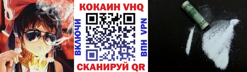 Кокаин Боливия Купить Волоколамск