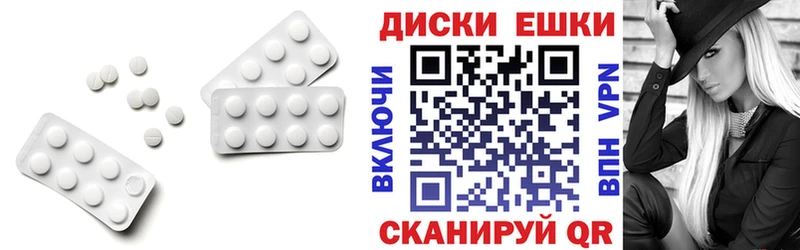 Экстази бентли  Купить закладки  Волоколамск 