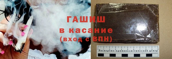 мефедрон мука Богданович