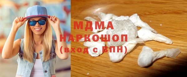 винт Богородск