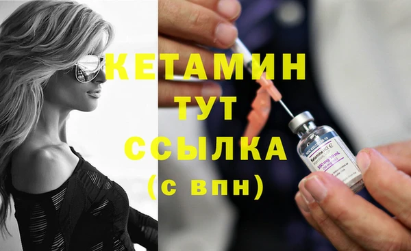 мефедрон мука Богданович