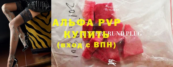 винт Богородск