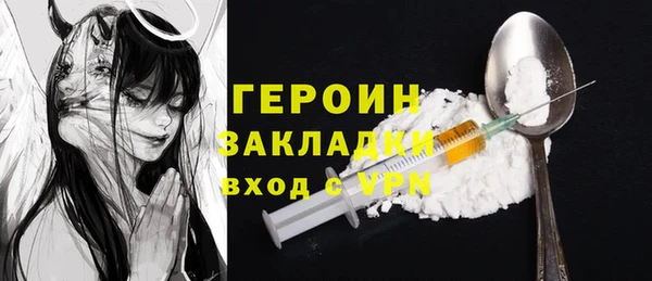 кокаин VHQ Богородицк