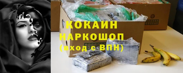 винт Богородск