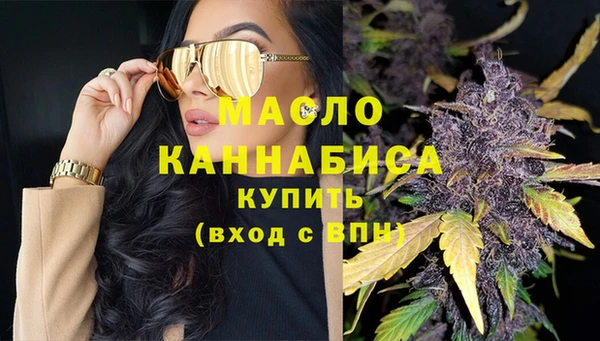кокаин VHQ Богородицк