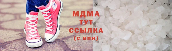 кокаин VHQ Богородицк