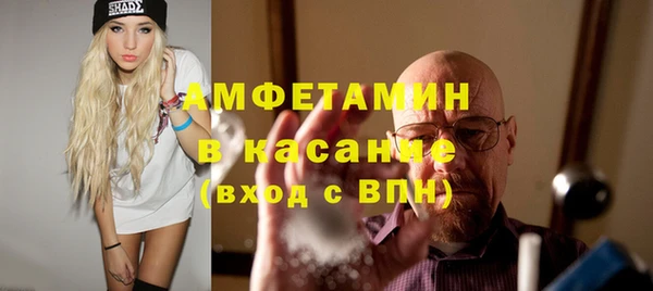 мефедрон мука Богданович