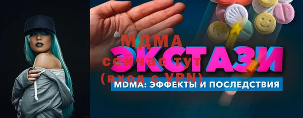мефедрон мука Богданович