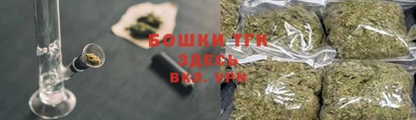 винт Богородск