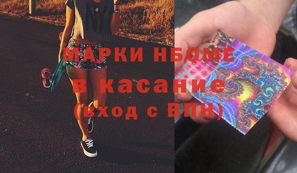 мефедрон мука Богданович