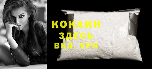 мефедрон мука Богданович