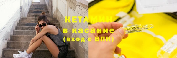 мефедрон мука Богданович