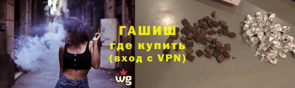 мефедрон мука Богданович