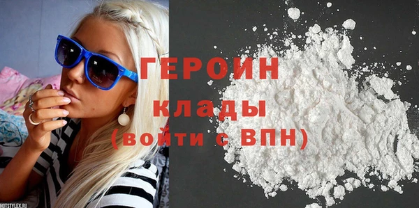 винт Богородск