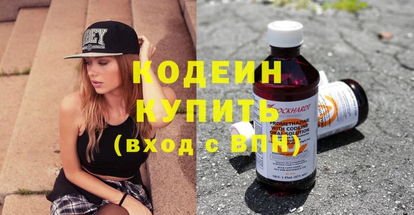 кокаин VHQ Богородицк