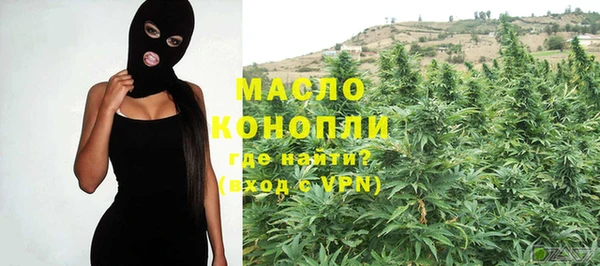 кокаин VHQ Богородицк