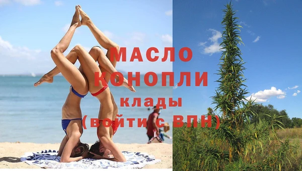 мефедрон мука Богданович