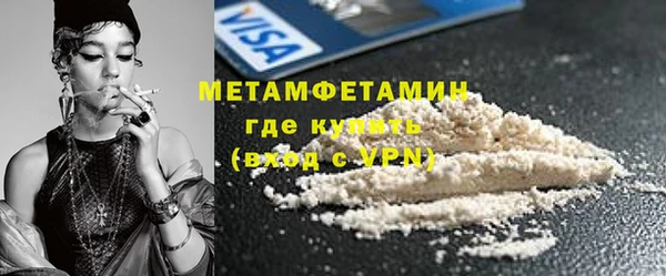кокаин VHQ Богородицк