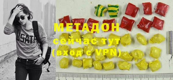 кокаин VHQ Богородицк