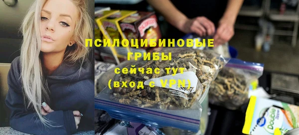 кокаин VHQ Богородицк