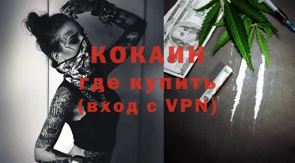 кокаин VHQ Богородицк