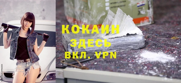 кокаин VHQ Богородицк