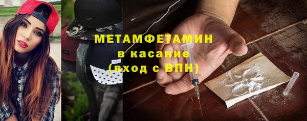 винт Богородск