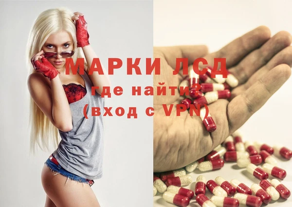мефедрон мука Богданович