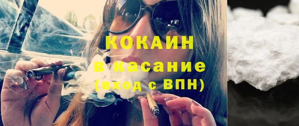 винт Богородск