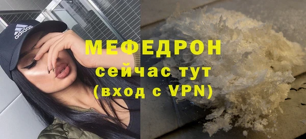 винт Богородск