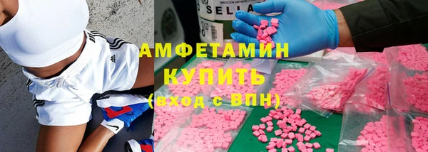 винт Богородск