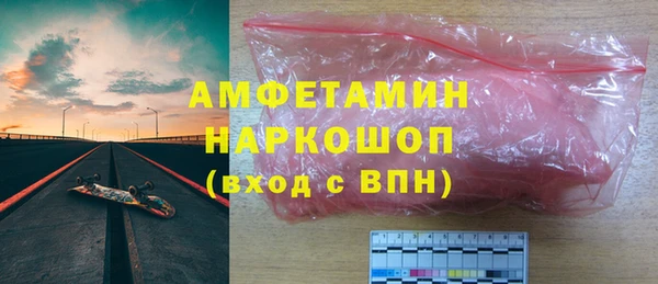 мефедрон мука Богданович