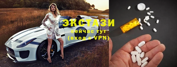 спиды Белокуриха