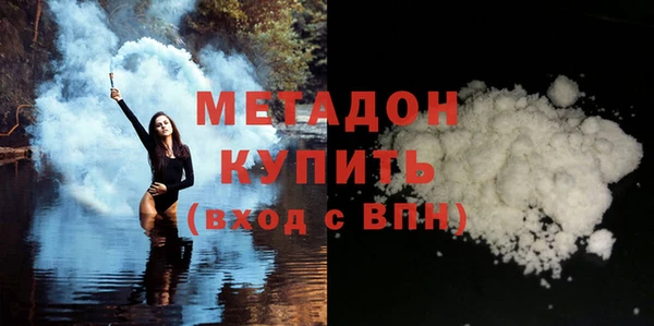 мефедрон мука Богданович