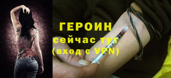 кокаин VHQ Богородицк