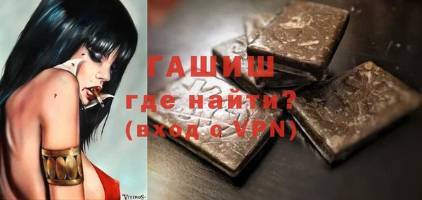 мефедрон мука Богданович