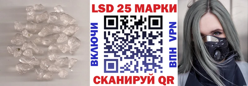 Лсд 25 экстази кислота  Купить где  Волоколамск 