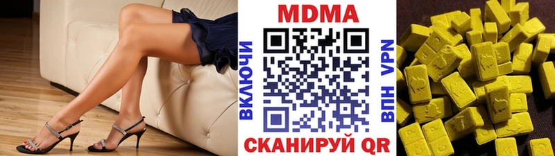 Купить закладки  Волоколамск  MDMA молли 