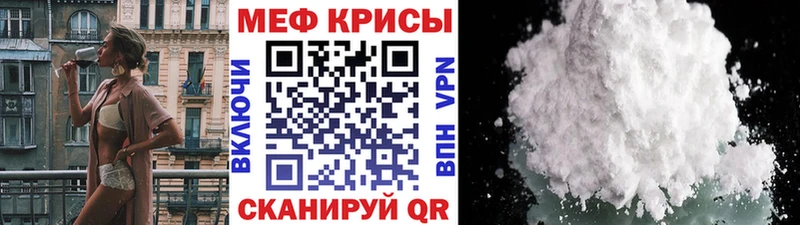 Мефедрон 4 MMC  Купить закладки  Волоколамск 