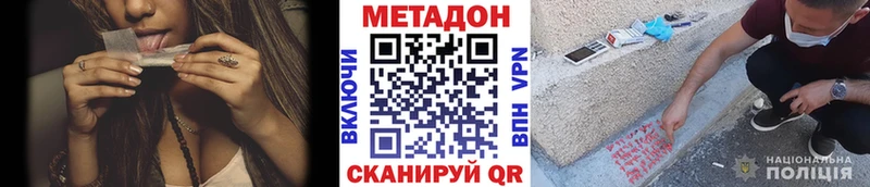 МЕТАДОН мёд  Купить  Волоколамск 