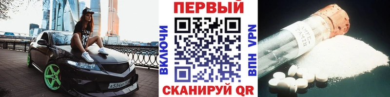 Метамфетамин пудра  Купить  Волоколамск 