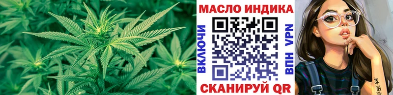 Дистиллят ТГК вейп  Купить закладки  Волоколамск 